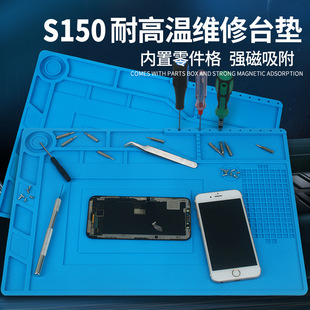 Mobile phone digital maintenance work mat high temperature resistant maintenance table work class heat insulation mat anti-corrosion anti-static work mat