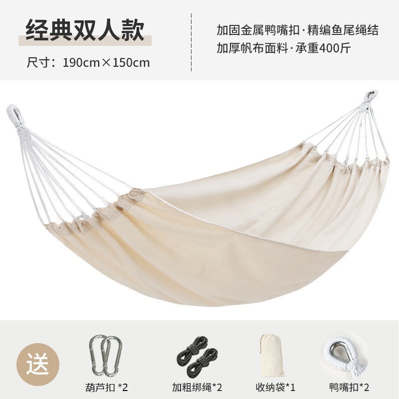 더블 베이지