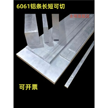 �X�l �X��l2 3 4 5 6 8 10�X�匍���X�� 6061�X��6063�X�Ͻ�l