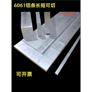 �X�l �X��l2 3 4 5 6 8 10�X�匍���X�� 6061�X��6063�X�Ͻ�l