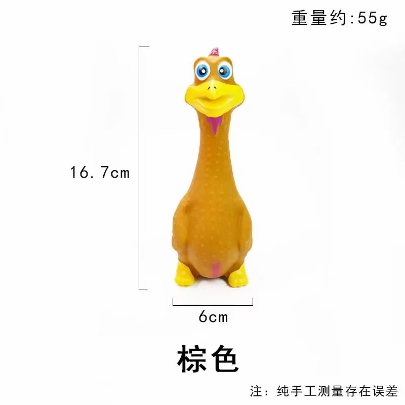 서있는 소리 오리 갈색