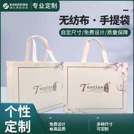 烫金无纺布服装购物手提袋厂家覆膜礼品无纺布购物手提包装袋衣物