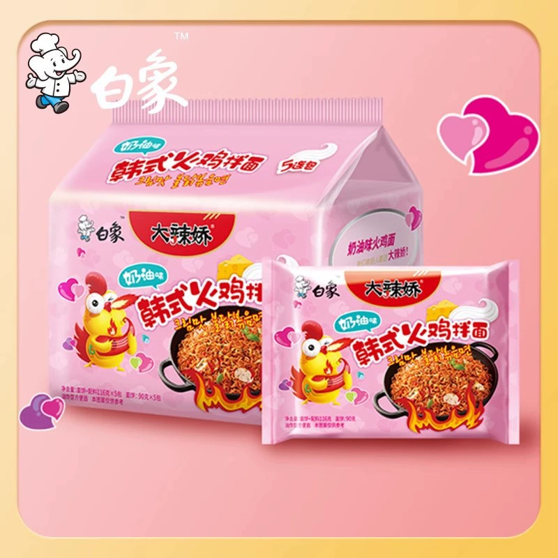 Белый слон острый и сливочный вкус лапши с индейкой, лапша быстрого приготовления, ужин, лапша быстрого приготовления, мешки с лапшой быстрого приготовления оптом