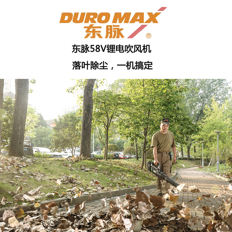 东脉TPBL5805手提吹风机 无线吹叶机鼓风机 58V消防风力灭火机