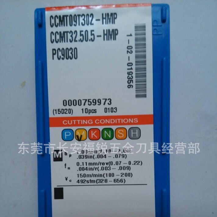 CCMT09T302-HMP PC9030 CCMT09T304-HMP PC9030 克劳伊车刀片