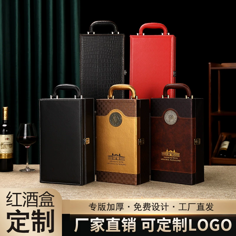 Красное вино упаковка подарочной коробке двойной только в наличии два вина упаковка вина коробки производителей прямой вина коробки