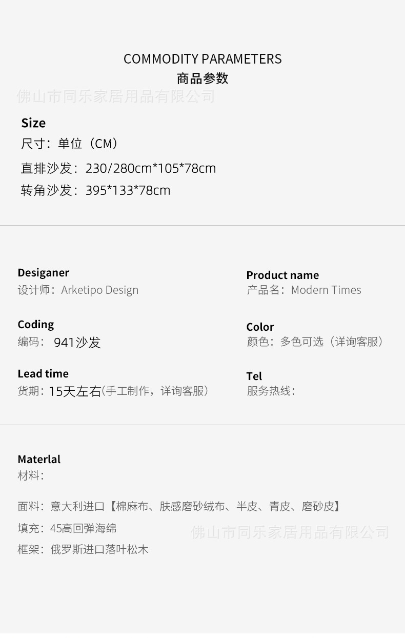 详情12.jpg