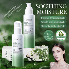ȫӢ��SADOER77%���Ȳݲ������滺��ʪ��130ml��Ũ���滺��ˮ�羳
