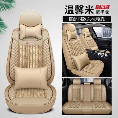 Seat Cover — Seat cushion, seat cover - warm-rice-deluxe-edition-5-seats-leather-ice-silk