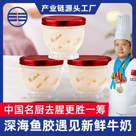 鱼胶/花胶;燕窝;方便粥类