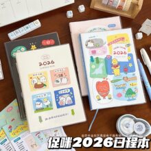 2026���¿��������B6�ճ̱���Ӌ����Ӌ�������~���Pӛ��ӛ�±�