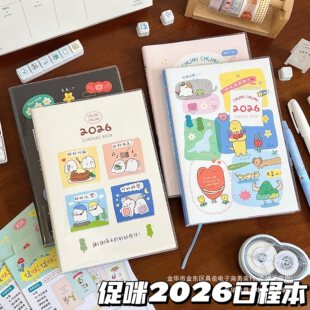 2026���¿��������B6�ճ̱���Ӌ����Ӌ�������~���Pӛ��ӛ�±�