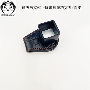 Storage box genuine leather storage box magnetic suction chocolate hat + round pants pocket chocolate clip/genuine leather