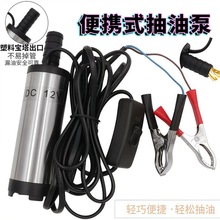 12VAӿͱ 38mmˮͱ ֱͱ yʽСͳˮ