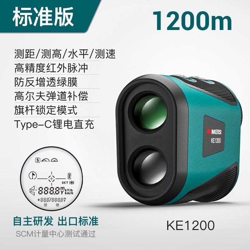 1200m 표준 버전 적외선 펄스 + 고화질 녹색 필름