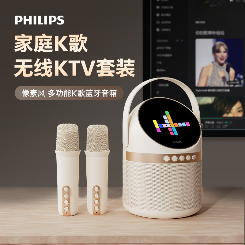 Philips Karaoke Microphone All-In-One Audio with Screen Home Wireless Ktv Microphone Bluetooth Speaker Gift