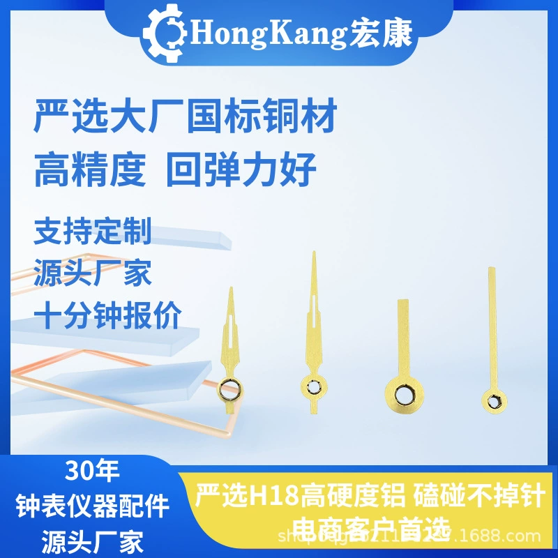 Настенные часы с механизмом, металлическими стрелками и железной рамкой для самостоятельной сборки, популярные на Amazon в Гонконге.