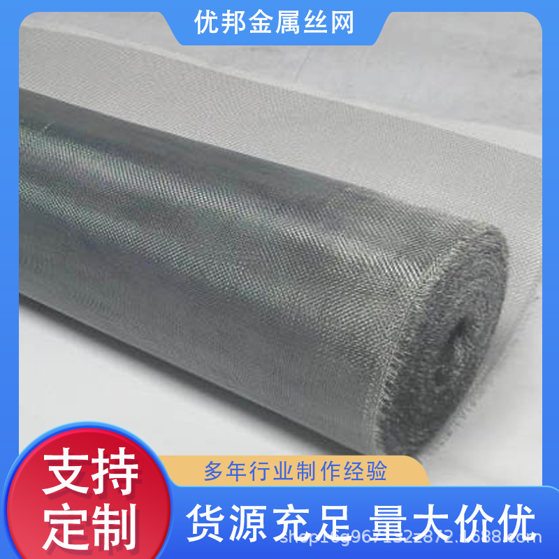 批发砂浆铁丝网网抹墙网混凝土抹墙建筑后浇带网钢丝网可定制