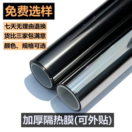 建筑膜;玻璃贴;安全膜