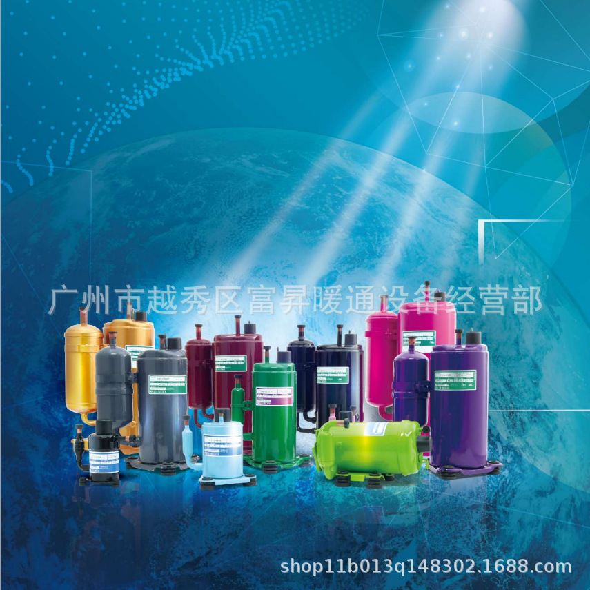 RECHI瑞智空调制冷主机-旋转式空调制冷压缩机44J341G