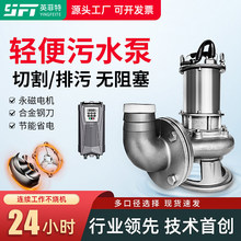 Ӣ�����ͽ�ʽ���P��и�ʽ��ˮ��304�͸��g��S���{�ߓP�̴�����