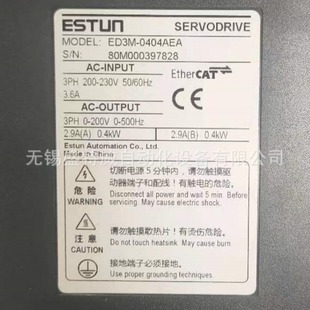 Brand new original ED3M-0404AEA ESTUN servo driver one drag two 400W