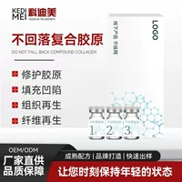Несыпучий коллагеновый лиофилизированный порошок для упругости вогнутых щек, морщин на подбородке и лбу, коллаген типа три.