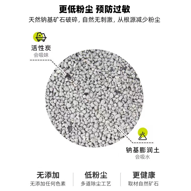 All for PAWS (AFP) activated carbon puffed soil cat sand natural tasteless healthy mineral deodorizing cat sand 9L