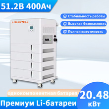 �ާ�ߧ�ҧݧ��ߧ��� 51.2v 400ah ����ާѧ�ߧڧ� ������