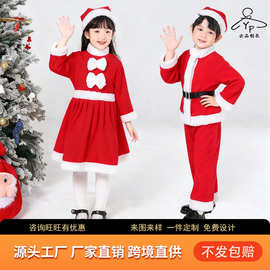 男女童圣诞装扮服装冬装儿童公主裙圣诞老人女孩新年连衣裙套装