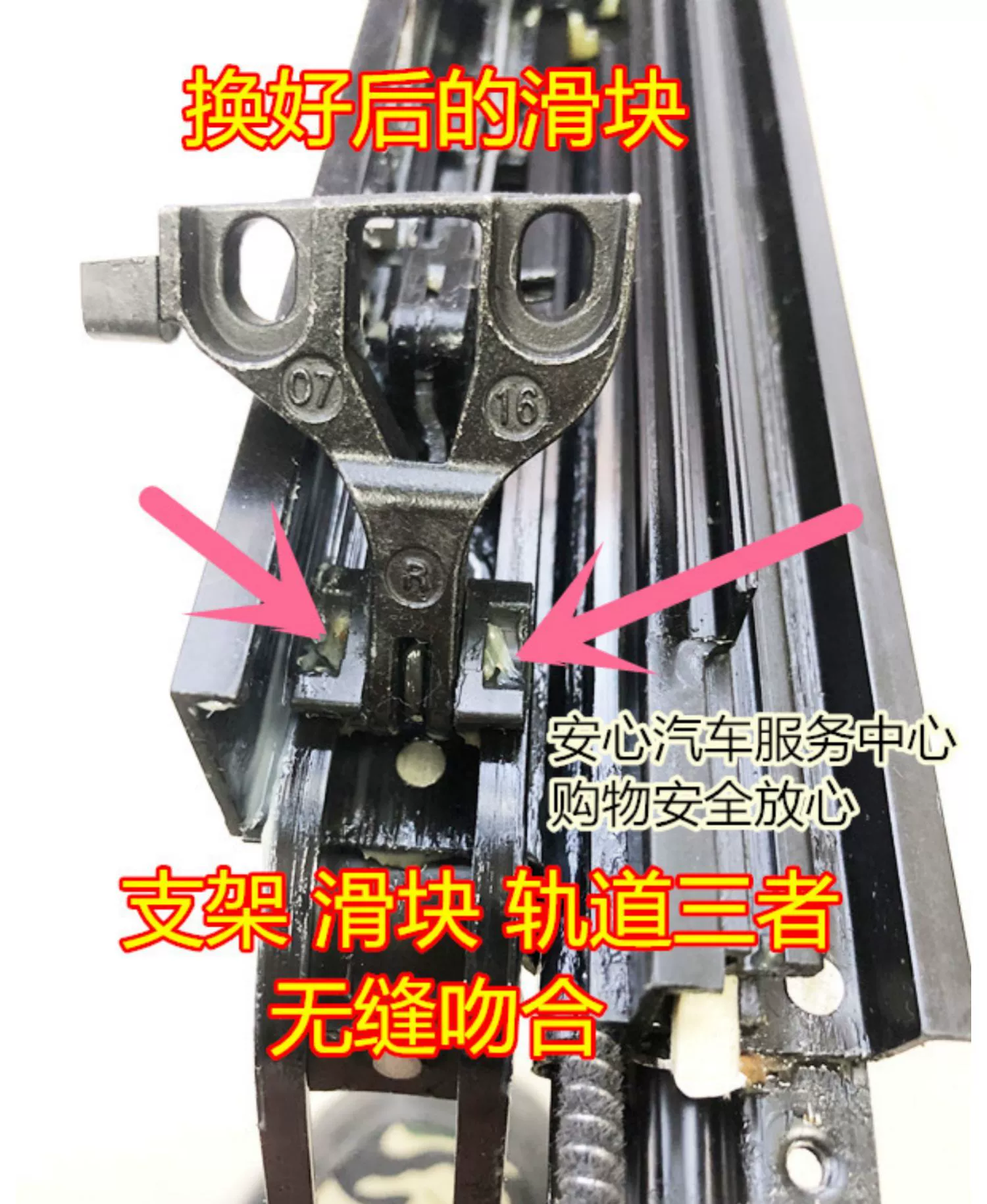 Compatible with: Mercedes-Benz CLA panoramic sunroof track gla sunroof bracket A sunroof repair kit motor pulling wire slide crown