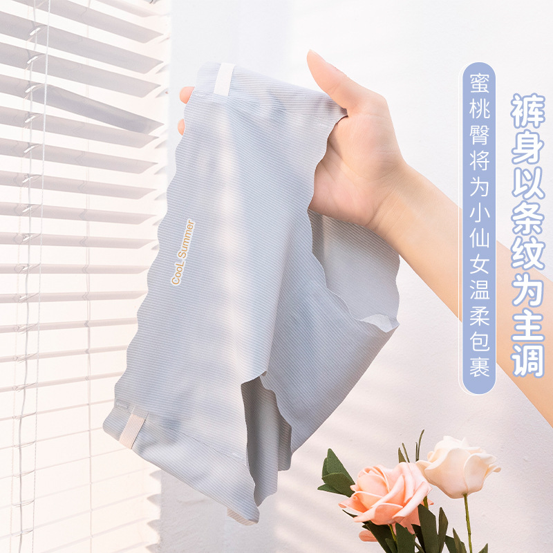 Ropa interior de seda de hielo sin costuras mujeres antibacteriano verano fino damas verano transpirable nuevo estilo caliente moda chica siete paquetes