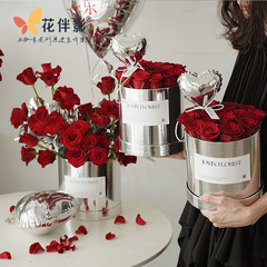 Valentine's Day Round Silver Gold Hug Bucket Flower Gift Box Two-piece Set Holiday Flower Box Flower Gift Packaging