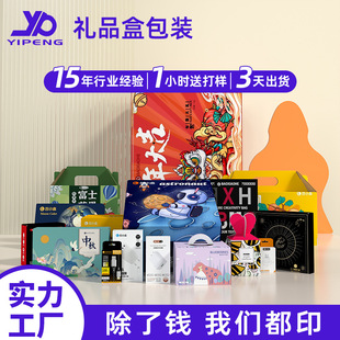 High-grade white cardboard jewelry storage box high-grade sense large capacity silver cardboard cosmetic packaging box wear a gift box