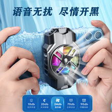 2023爆款S3手机散热器半导体制冷吃鸡降温冰封神器背夹工厂批发