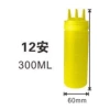 Squeeze sauce bottle 12A yellow [three mouths] 300ml (100 pieces/box)