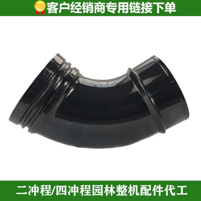 Leaf Blower – Gasoline Engine Oil - 8500-large-end-106mm-small-section-96mm