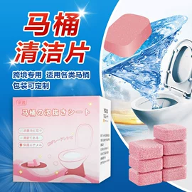 洗衣凝珠;洗碗洗涤剂;水垢清洁剂