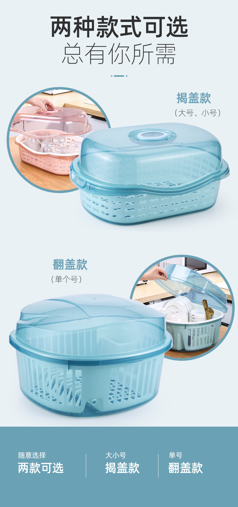 厨房碗筷餐具沥水架水槽收纳单层日式塑料碗碟架简易小