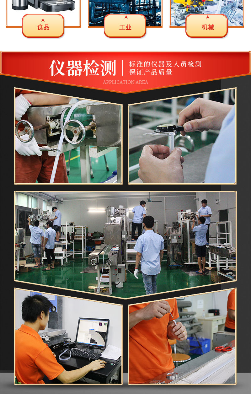 阻燃硅胶管(瑞莱德详情)_09