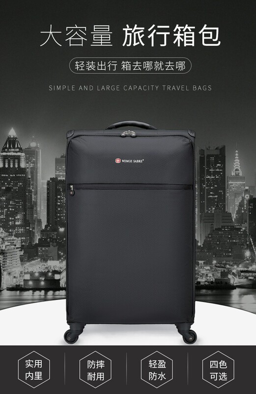 Wemgesabre Guangzhou Saber Ultra-Light Travel Case Wemgesabre Guangzhou Saber Ultra-Light Travel Case