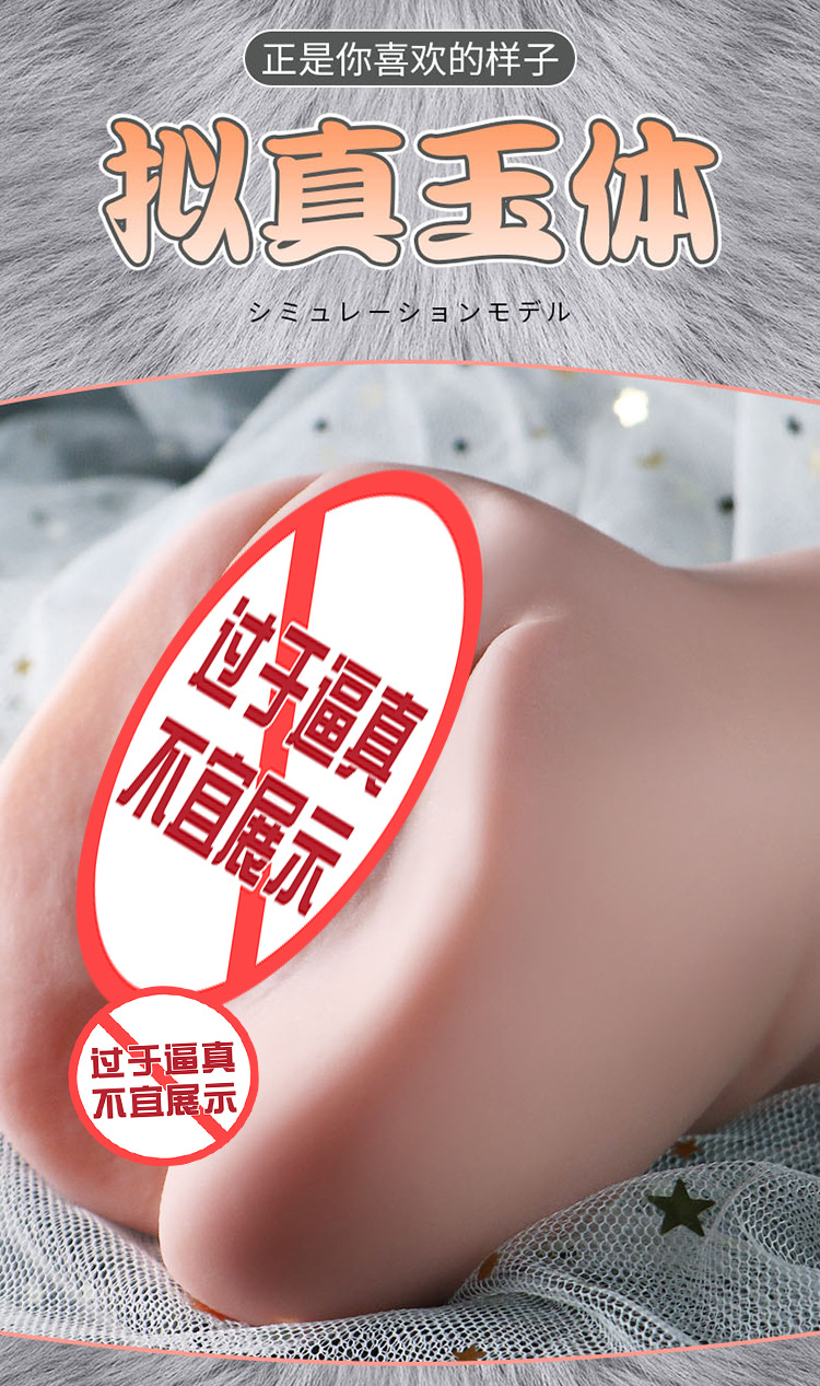 Fully Automatic Male Masturbation Device with Realistic Vagina and Buttocks Simulation — detail image 11