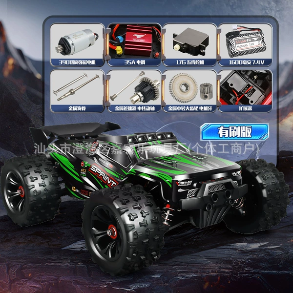 [Raptor black and green] 70KM/H metal chassis + metal transmission