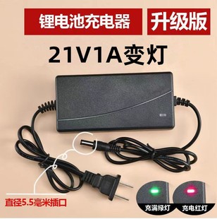 18V-98VF lithium battery charger electric tool hand drill charger angle grinder electric saw wrench direct charge