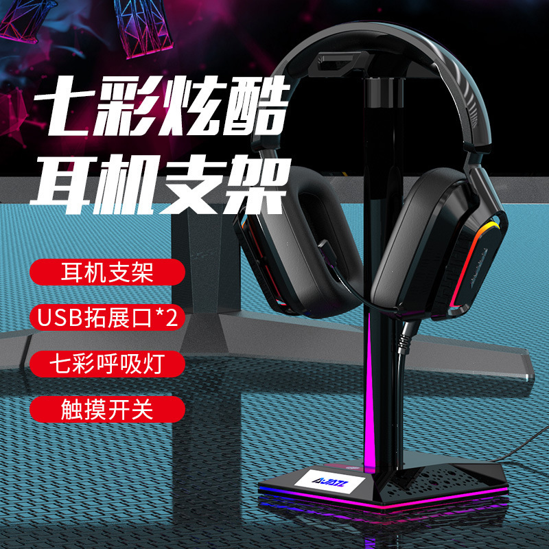 Heijue Am200 Head-Mounted Computer Notebook Gaming Headset Stand Pink Black Wired USB Expansion Interface