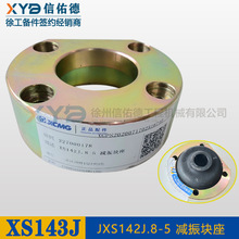 �칤��·�Cԭ�S���XS202j/263j/143J 3Y252J �{��Ҝp�����K����
