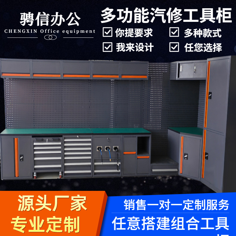 定制汽修工具车组合工具柜推车多功能维修铁皮工作台可自由组合