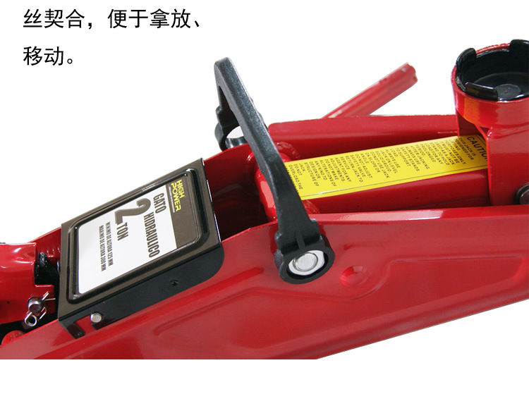 Horizontal jack 2T6.5KG repair car manual oil pressure horizontal car supplies top car jack