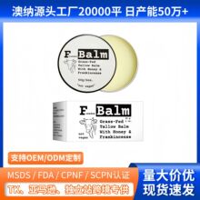 Freedom Balm Age Defying Tallow Balm ţ֬�� ��ʪ�������󼡷�
