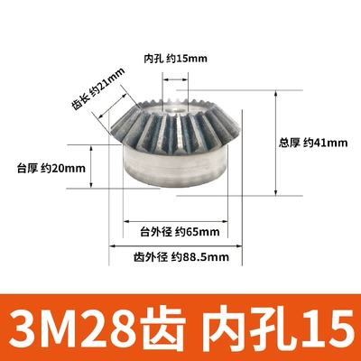 Gear Spiral Umbrella Gear 18/30/35 – Diferensial dişli dəstləri - 3-molds-28-teeth-inner-hole-15